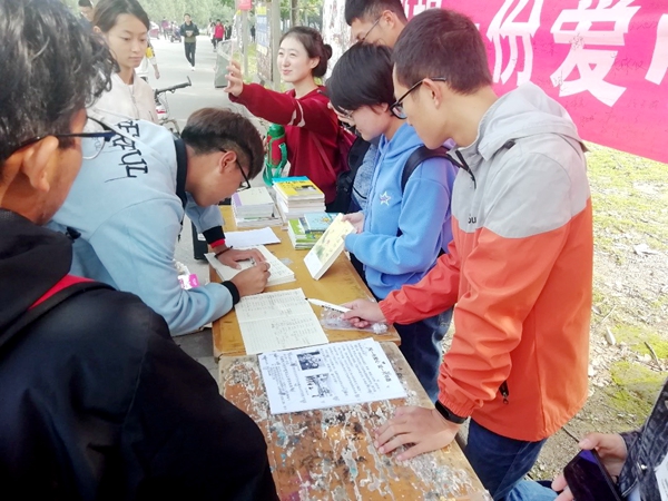 c56550fdc8ad4485a2a806b196f2e823.jpg 捐赠者登记信息.jpg