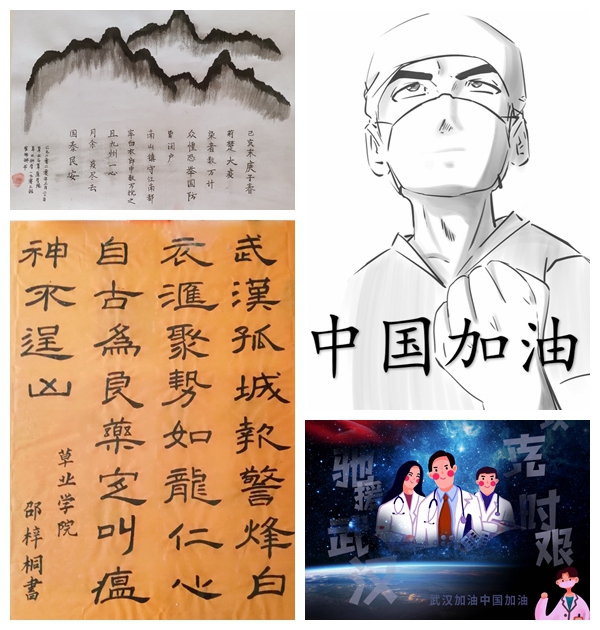 33483c6c80ce40ee93d267f830eb394a.jpg 书画作品展示.jpg