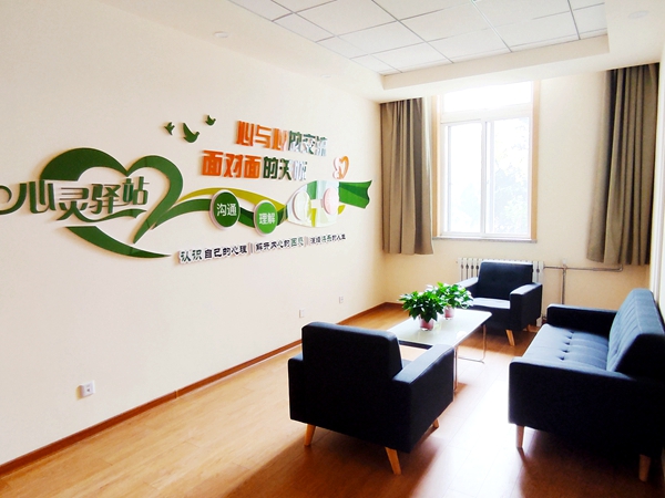 582ba5c651544d50acce8f79cd83ccbc.jpg 心灵驿站.jpg