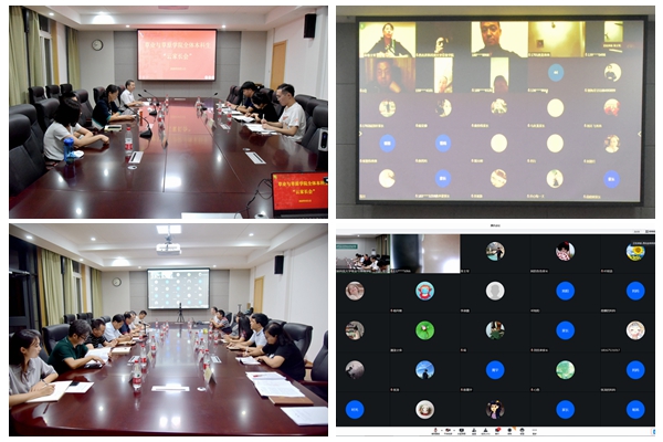 f8d6f1308af24b46b9d9f562ef69e28f.jpg 召开云家长会.jpg