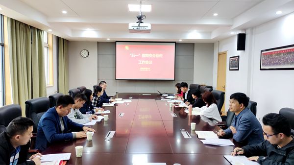 a48cfe325ea44c639b0ab8a204d58f40.jpg 会议现场.jpg