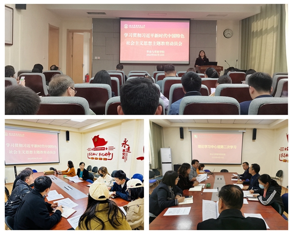 七猫小说
党委多层次开展学习贯彻习近平新时代中国特色社会主义思想主题教育动员会_副本.jpg